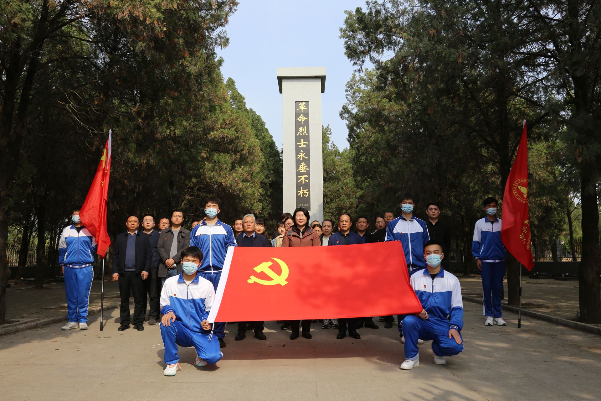 学习党史守初心  缅怀先烈励今人——金年会娱乐官网首页开展“缅怀革命先烈，迎接建党百年”主题教育活动